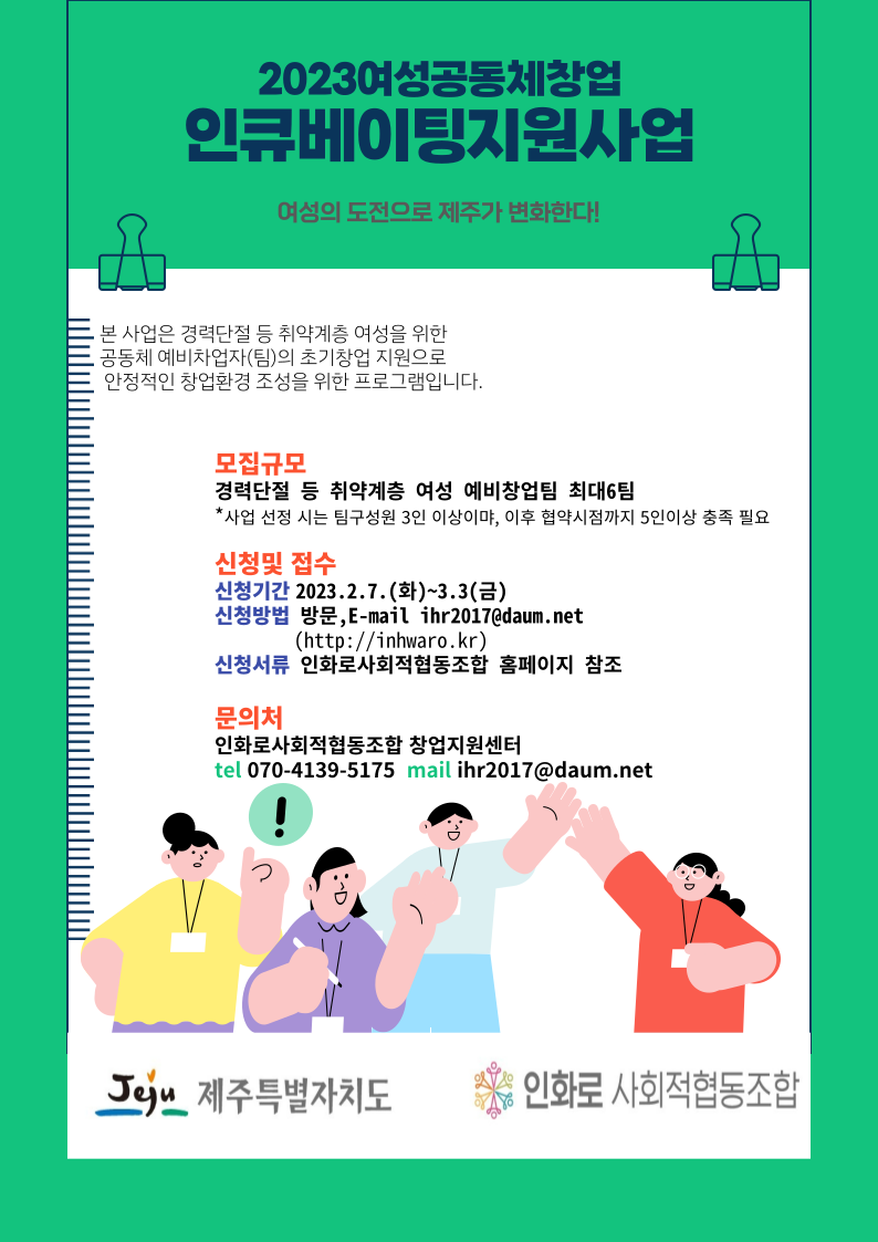 KakaoTalk_20230412_141452380.png
